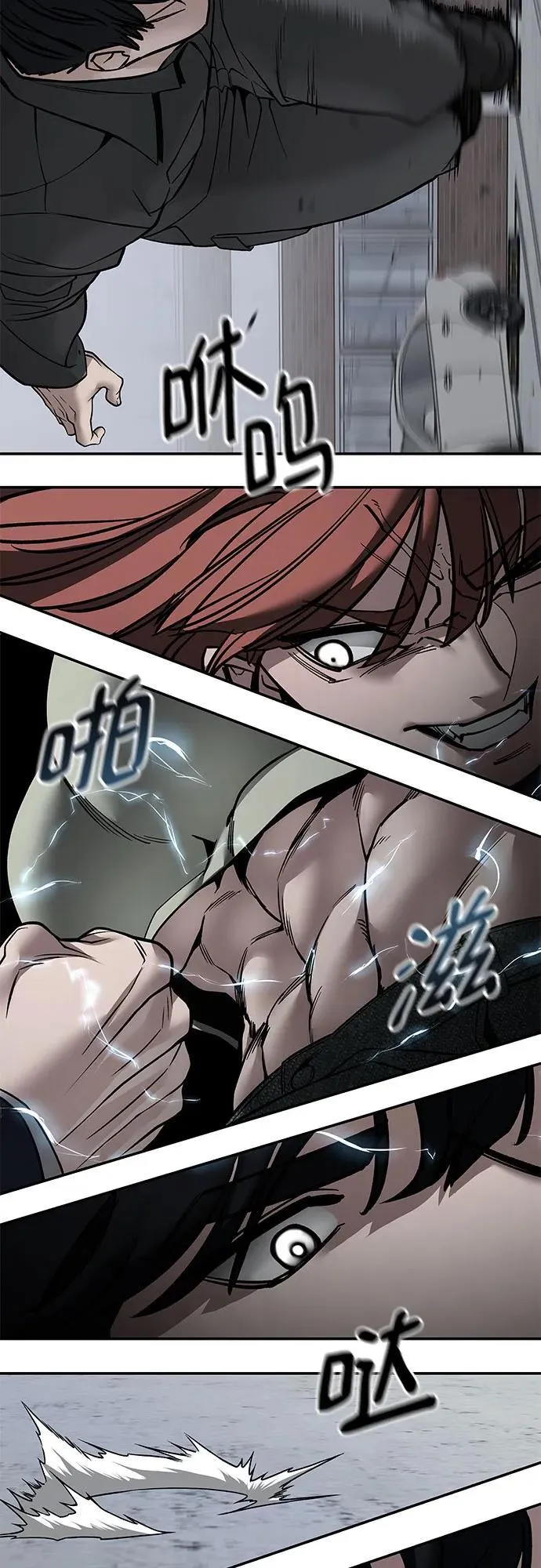 第130话 第29页