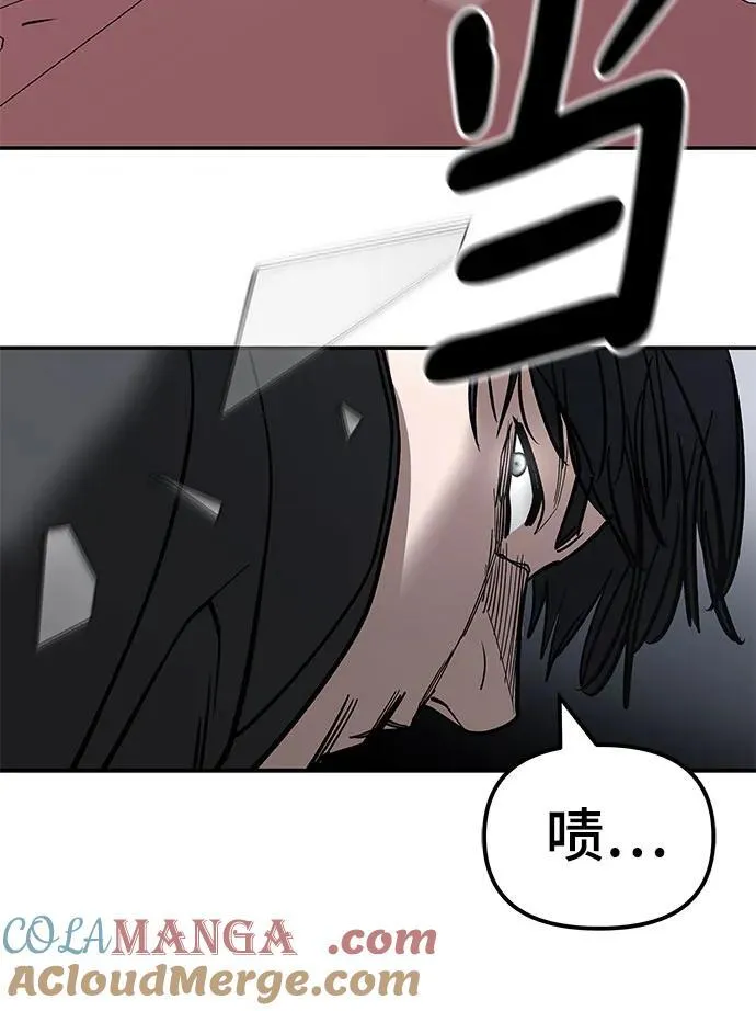 第130话 第31页