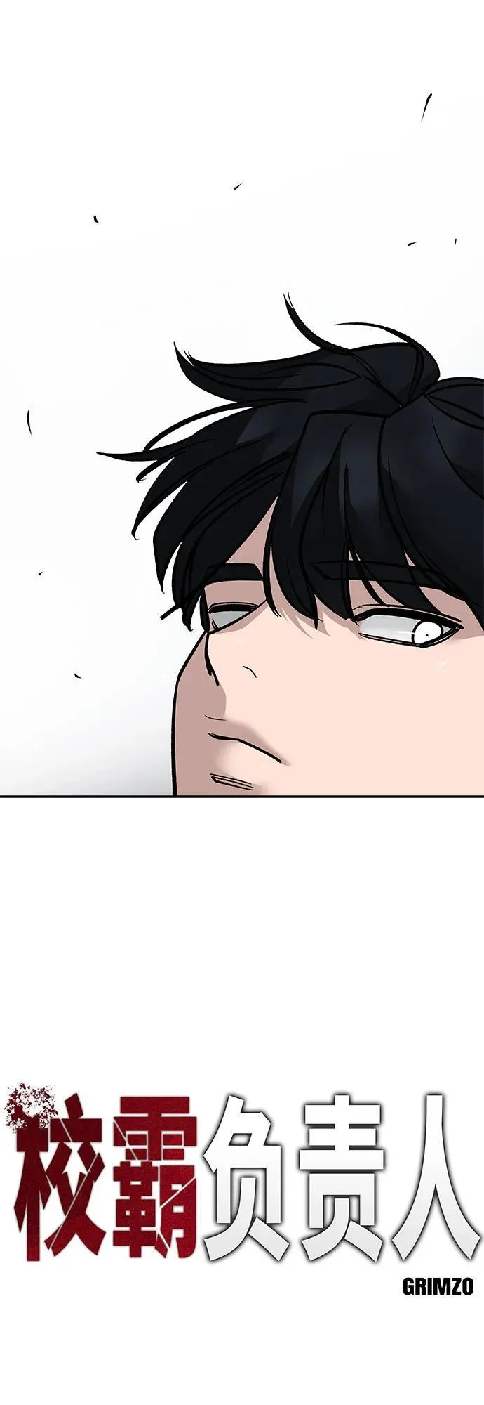 第130话 第32页