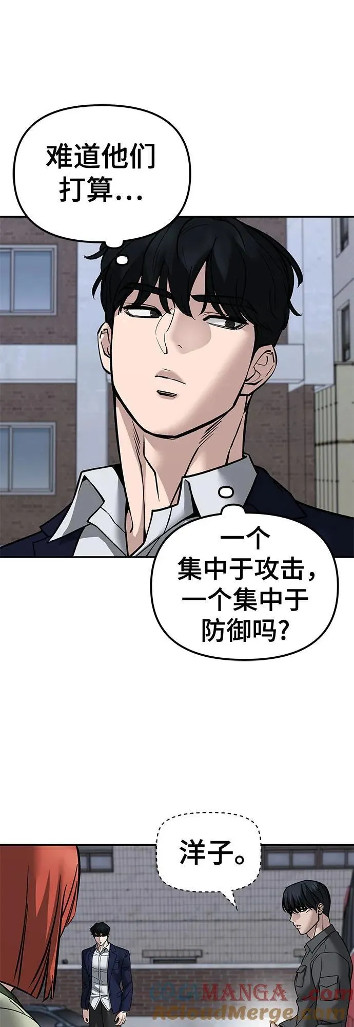 第130话 第34页