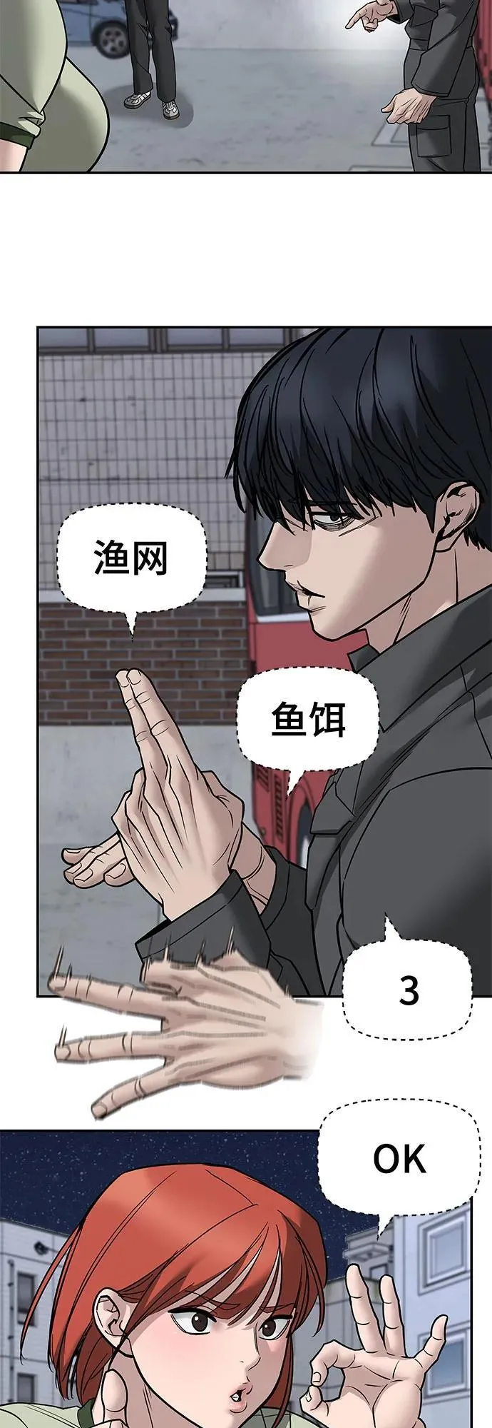 第130话 第35页