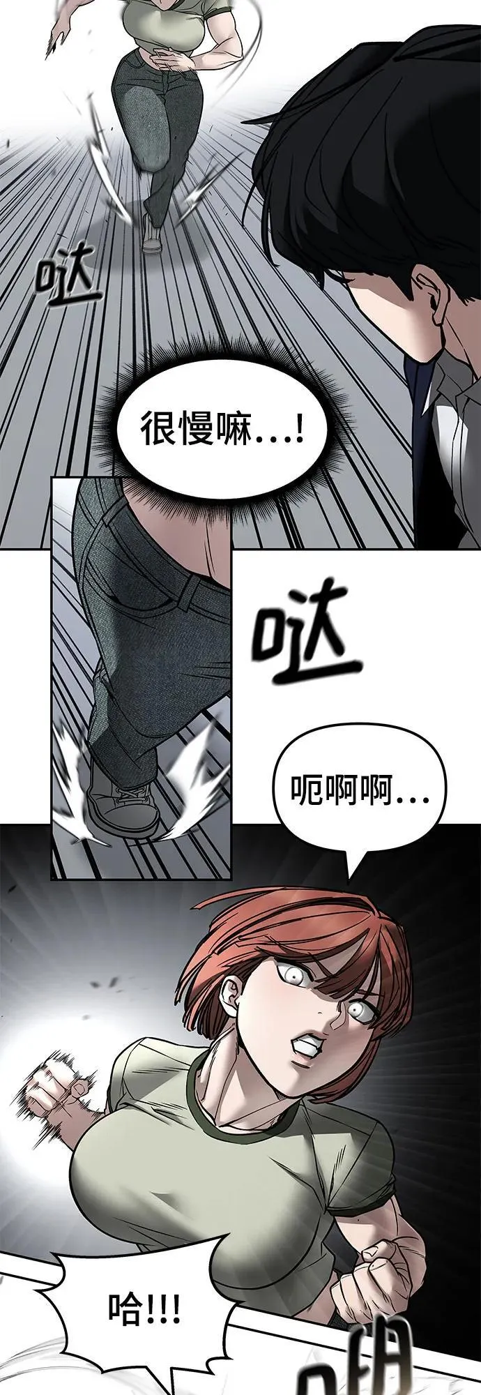 第130话 第38页