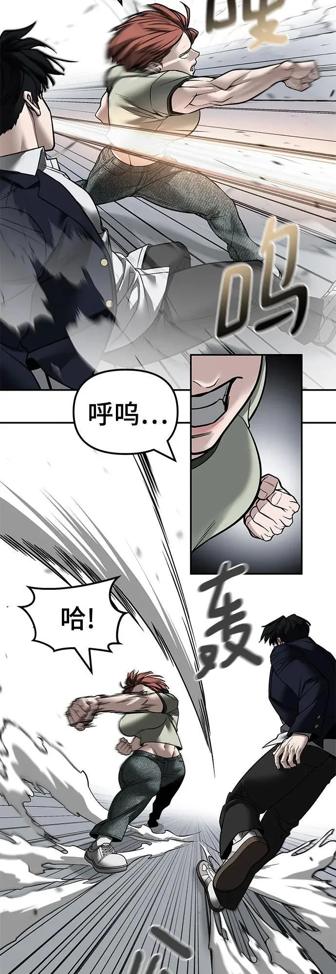 第130话 第39页