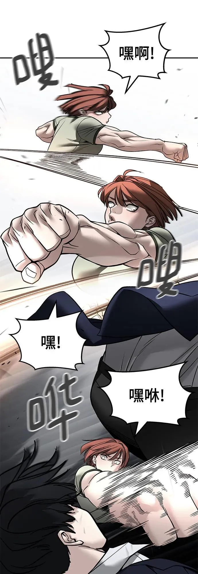第130话 第41页
