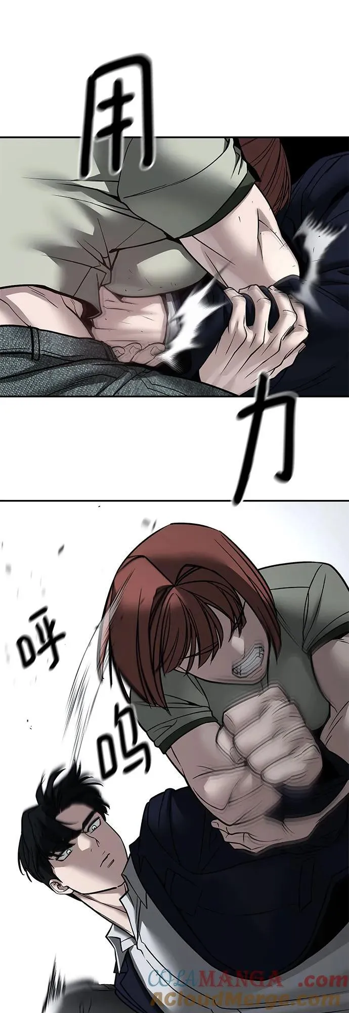 第130话 第46页