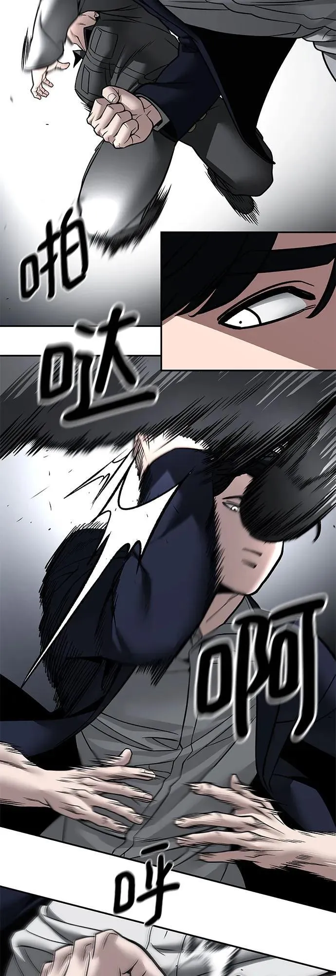 第130话 第47页