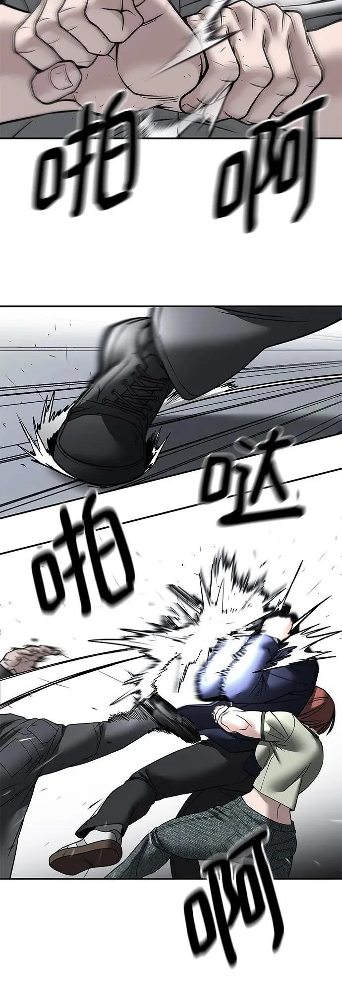 第130话 第48页