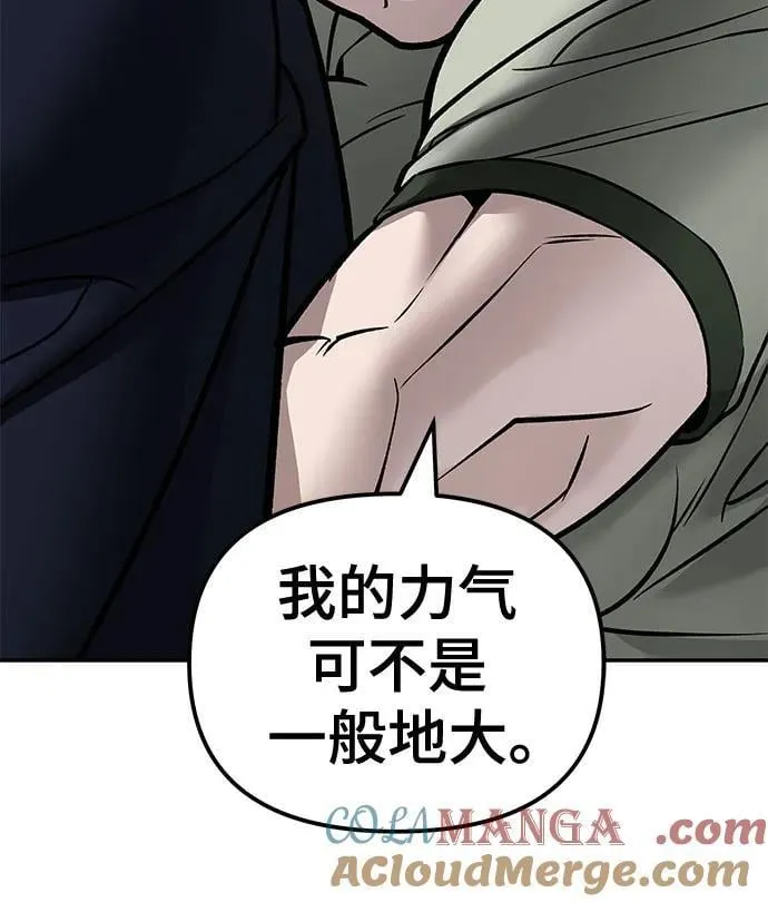 第130话 第52页