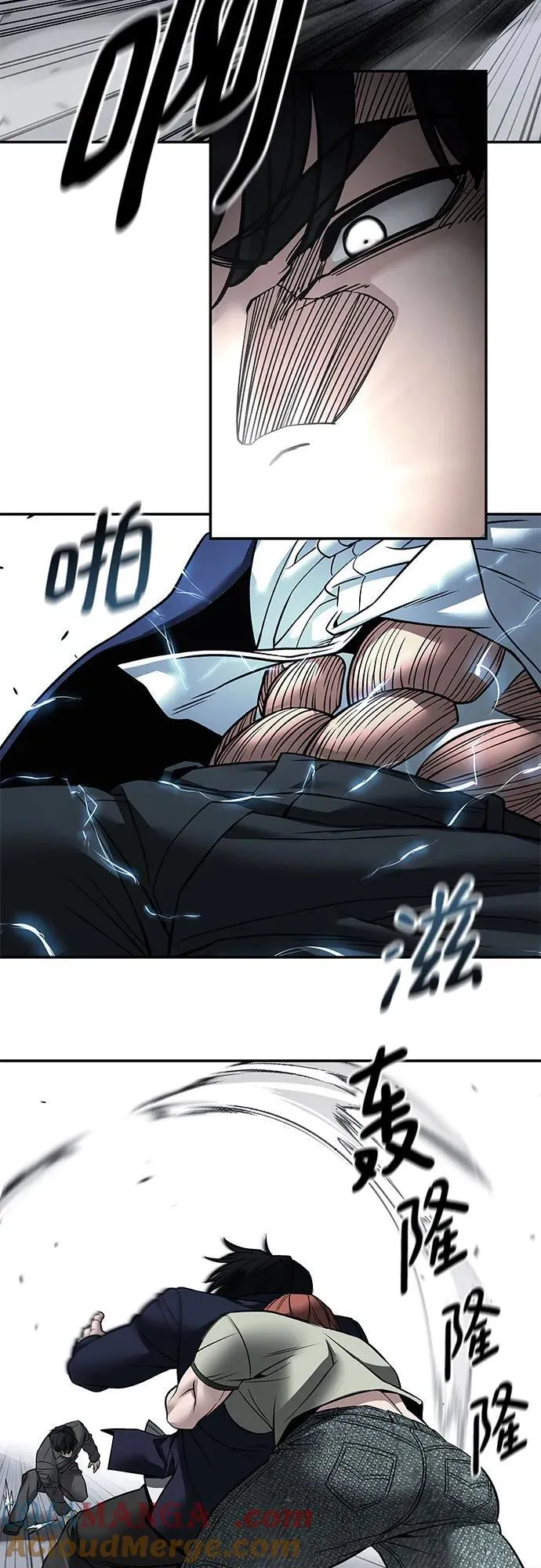 第130话 第55页