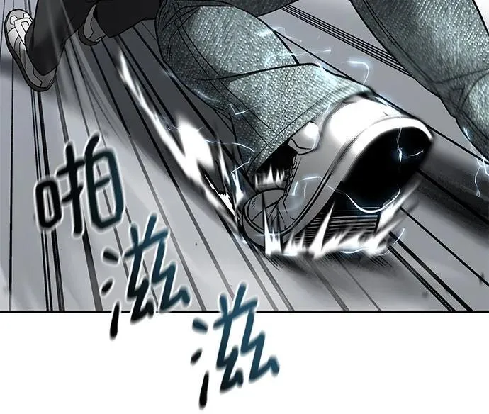 第130话 第56页