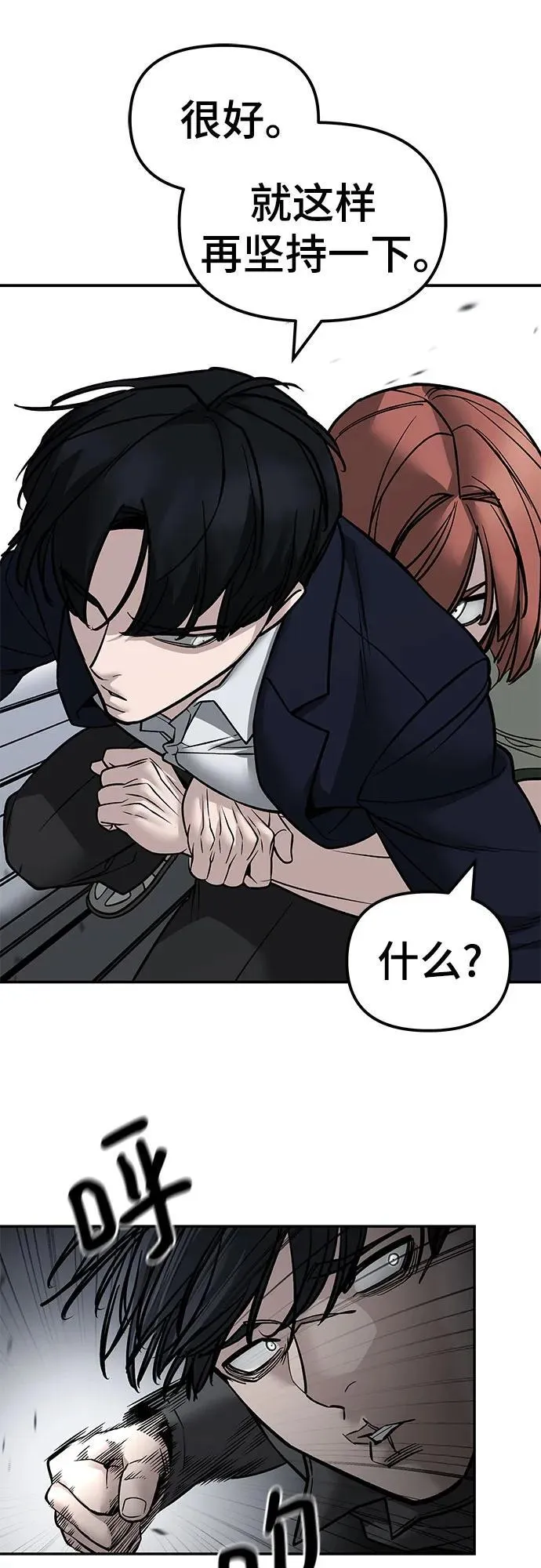 第130话 第57页