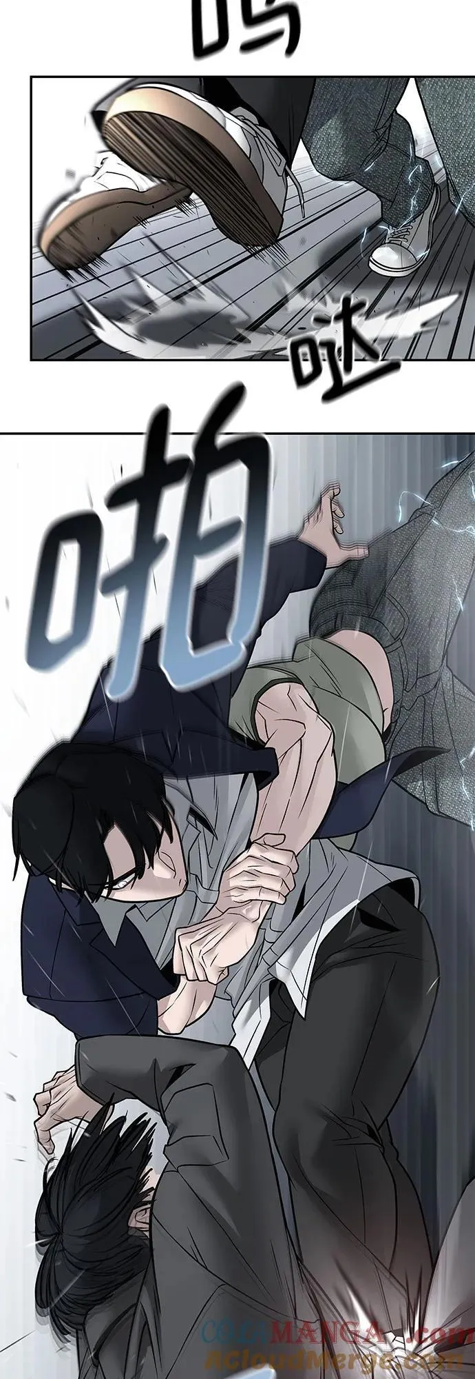 第130话 第58页