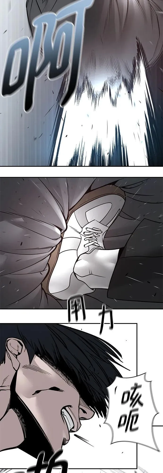 第130话 第59页