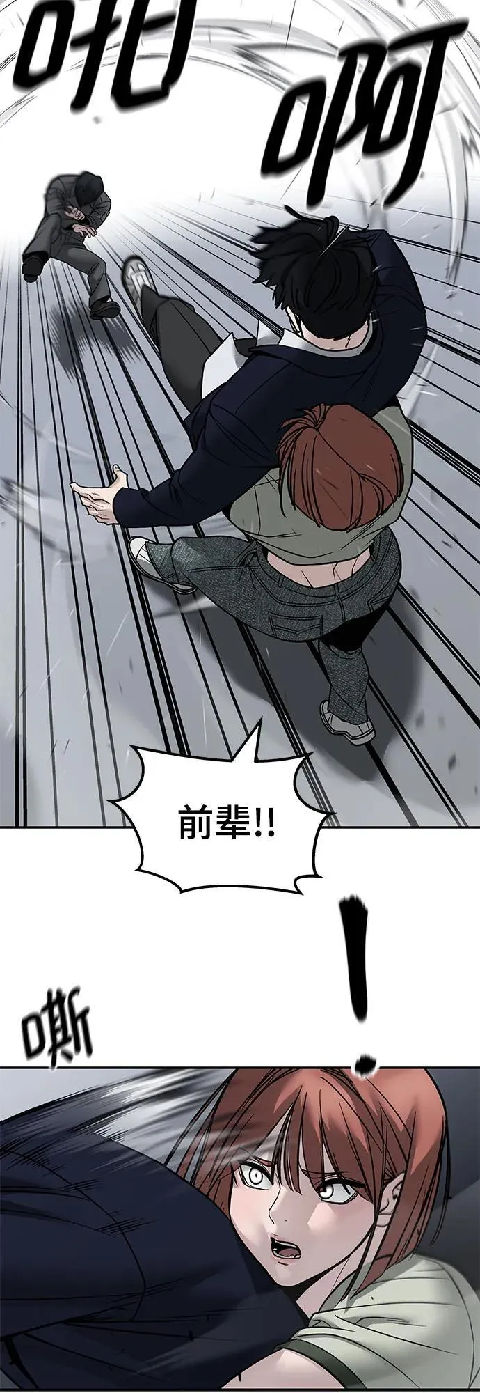 第130话 第60页
