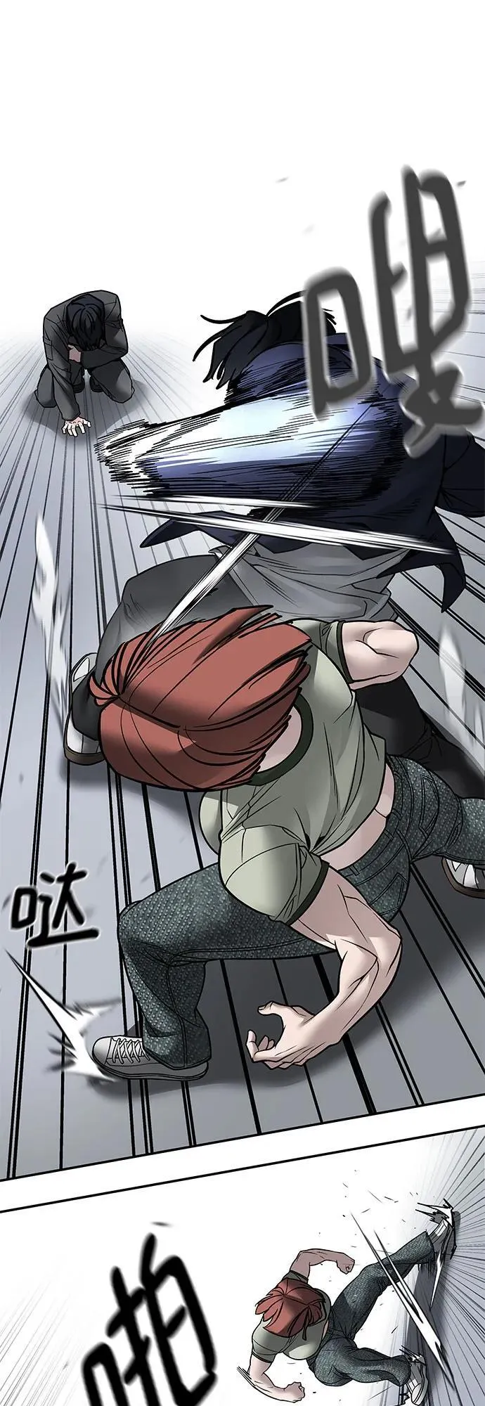 第130话 第62页