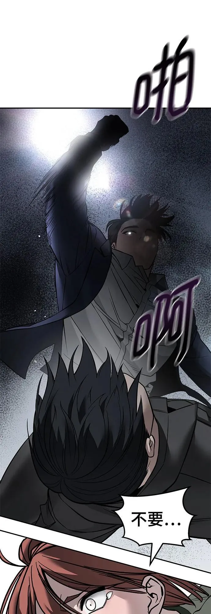 第130话 第66页