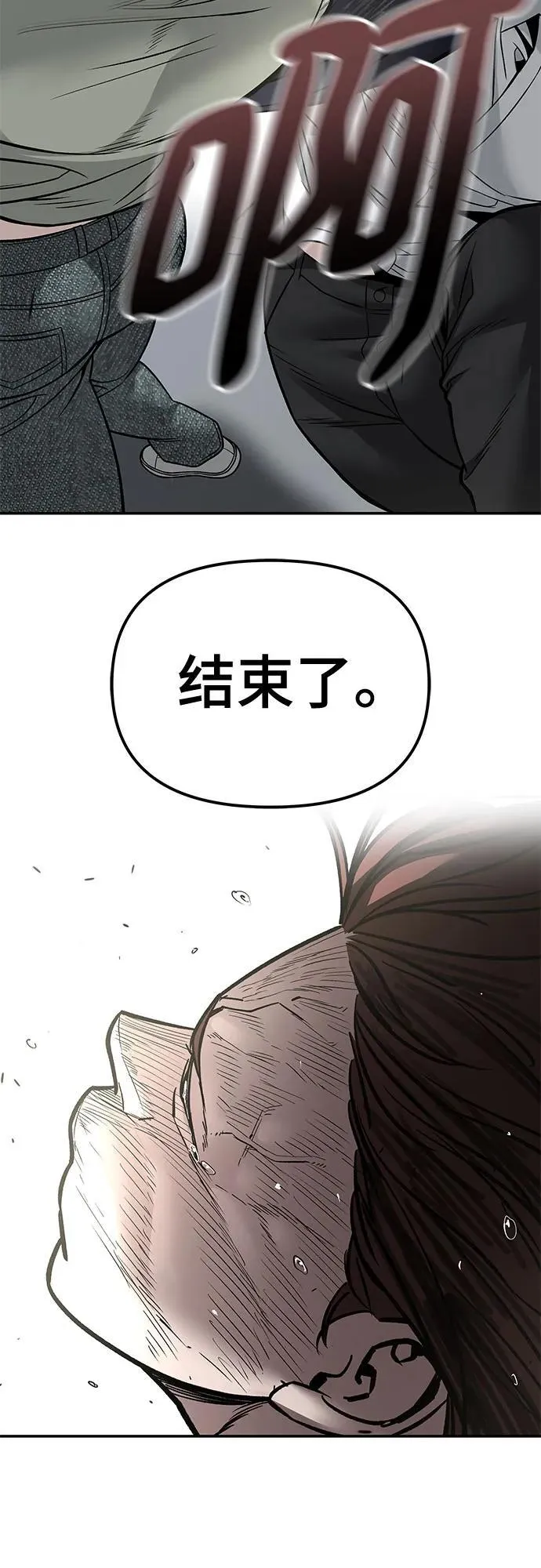 第130话 第72页