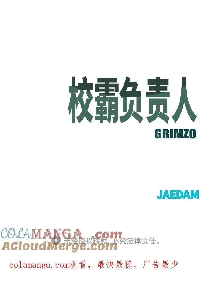 第130话 第73页