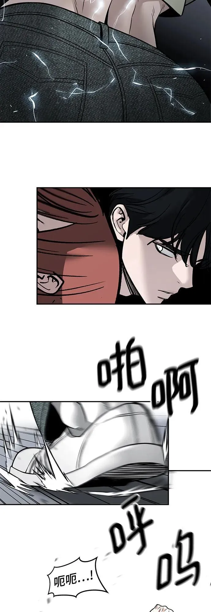 第131话 第3页