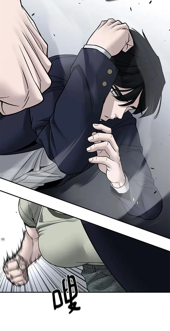 第131话 第5页
