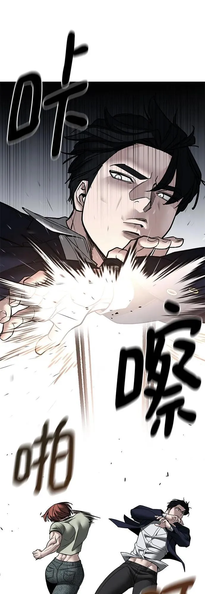 第131话 第6页