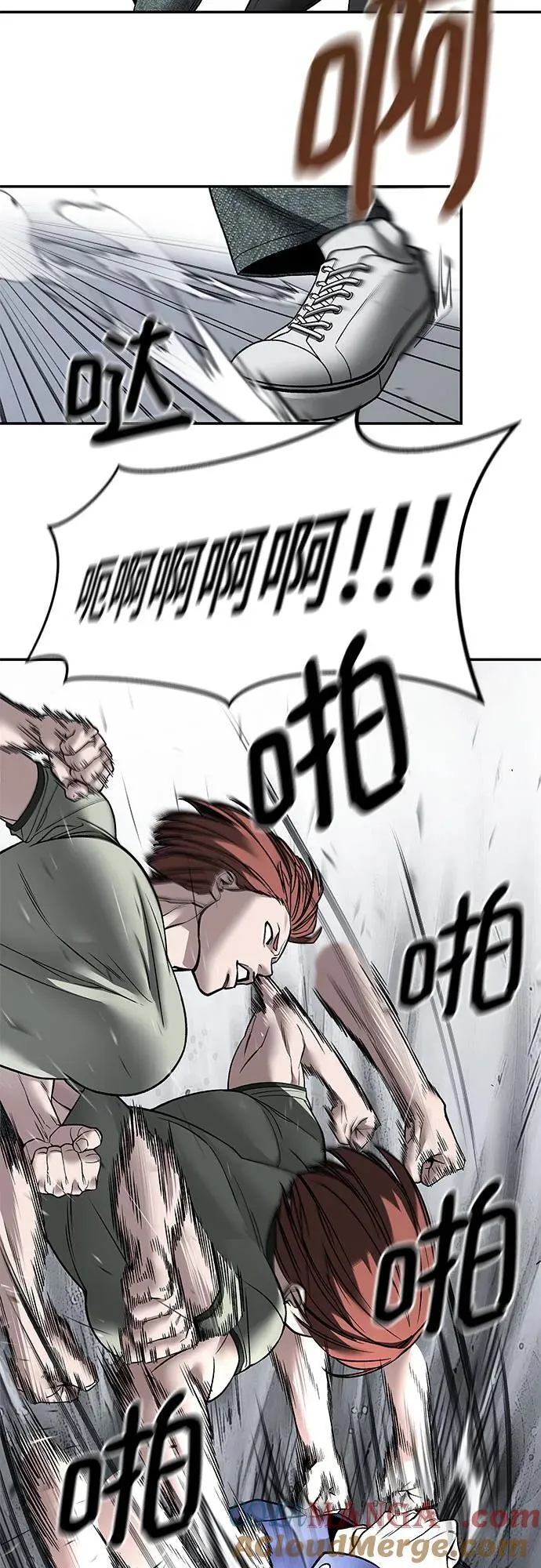 第131话 第7页