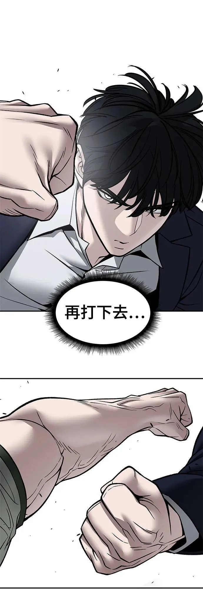 第131话 第11页