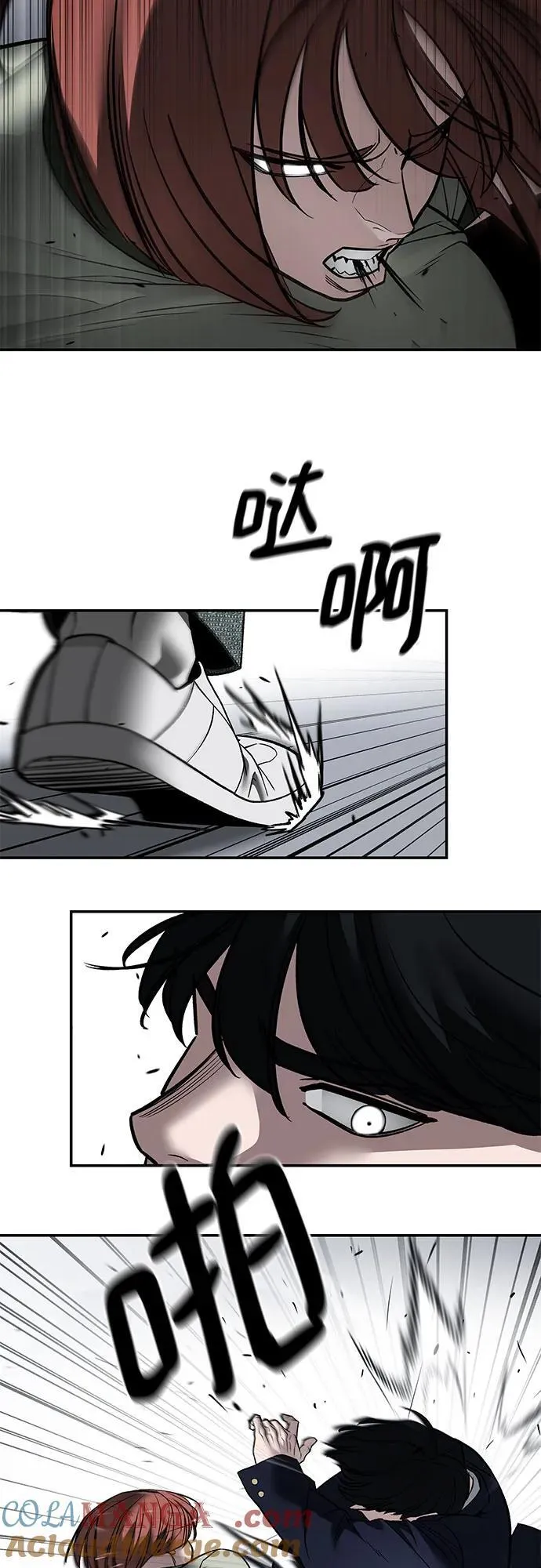 第131话 第13页