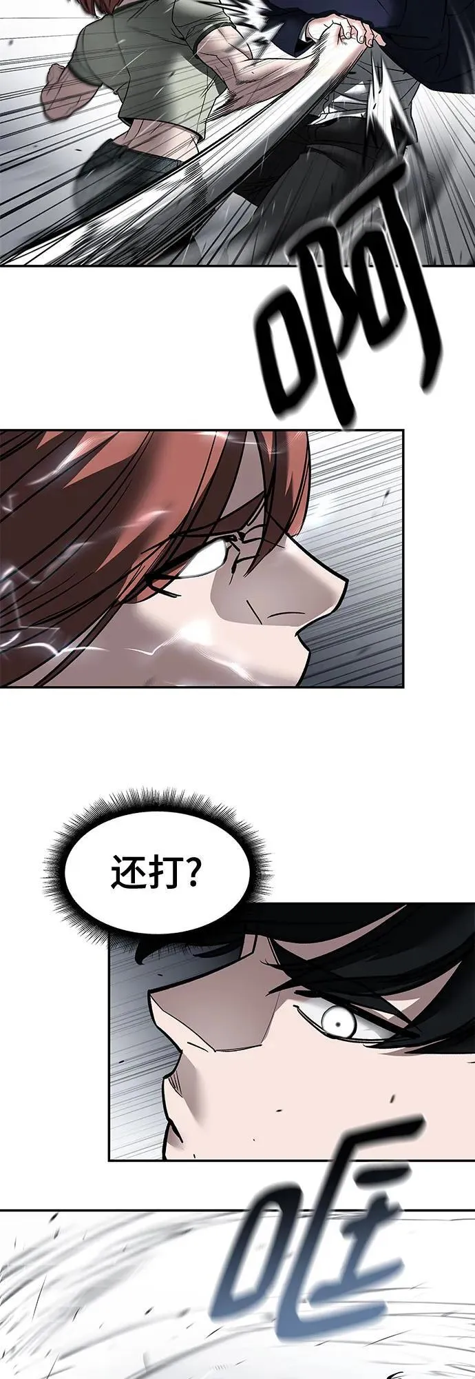 第131话 第14页