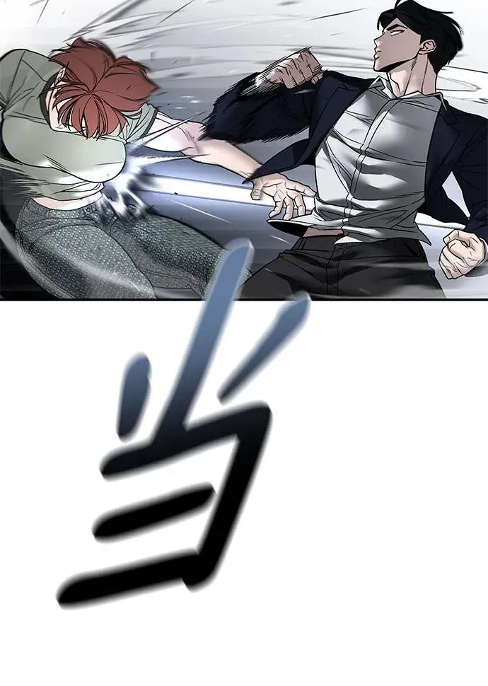 第131话 第15页