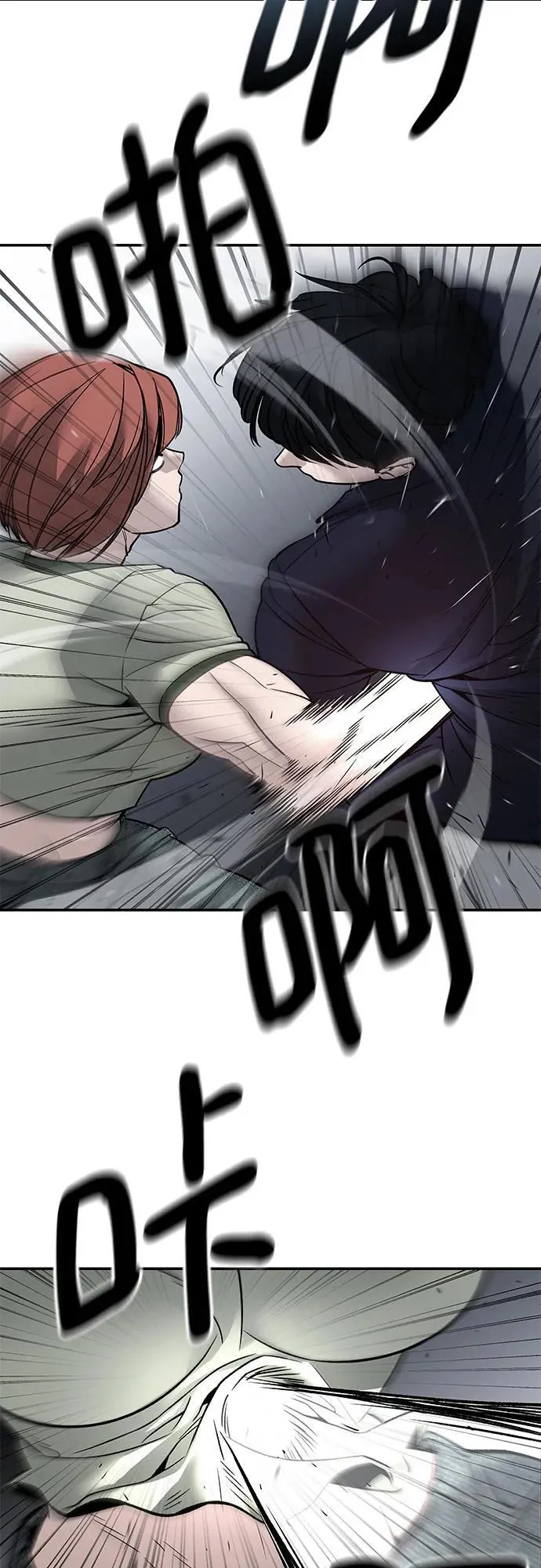 第131话 第17页