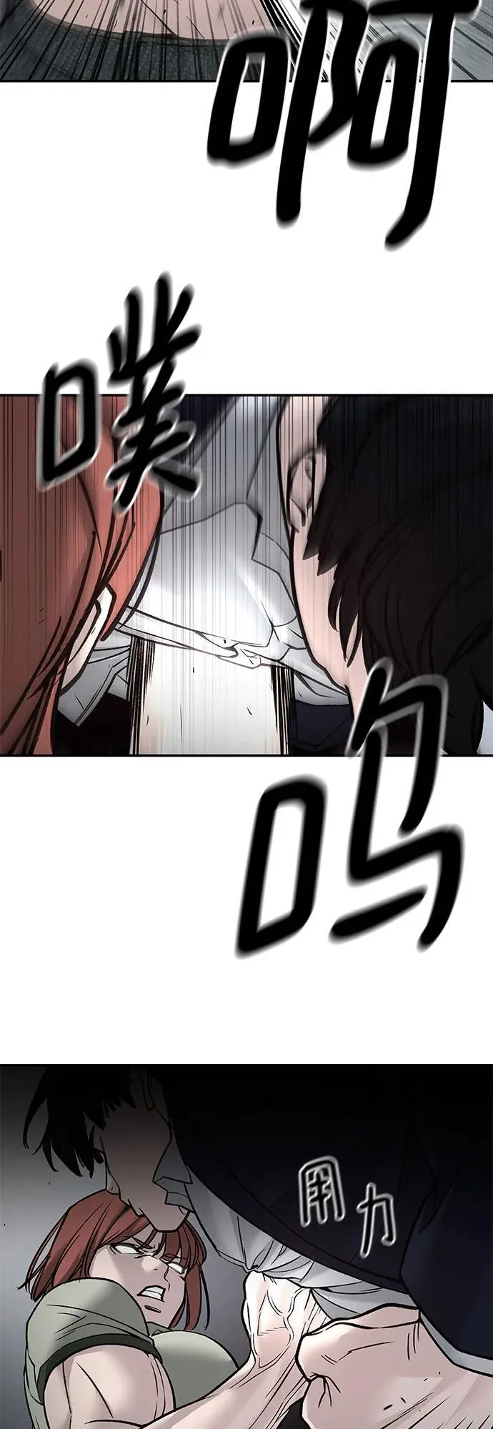 第131话 第18页