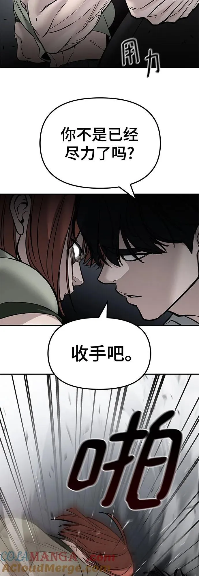 第131话 第19页