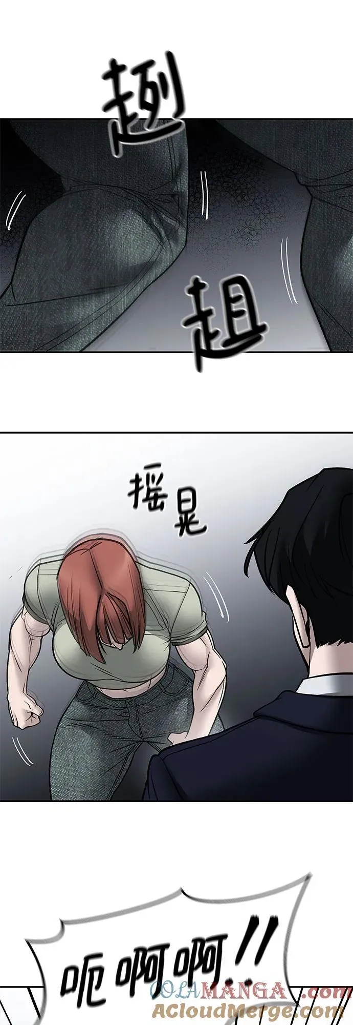 第131话 第22页