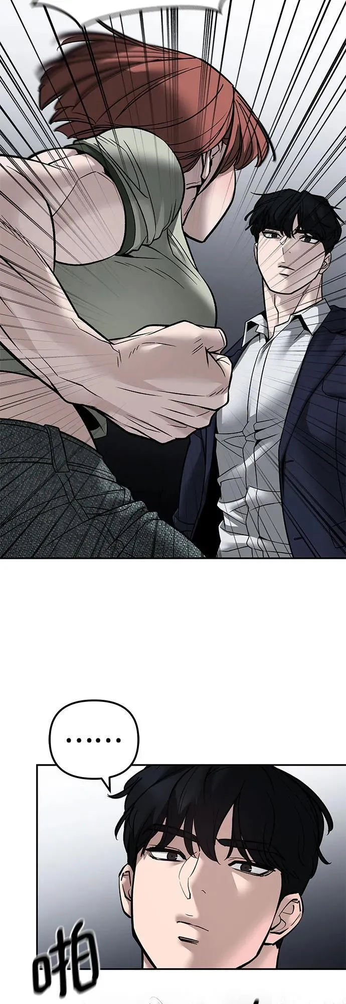 第131话 第23页