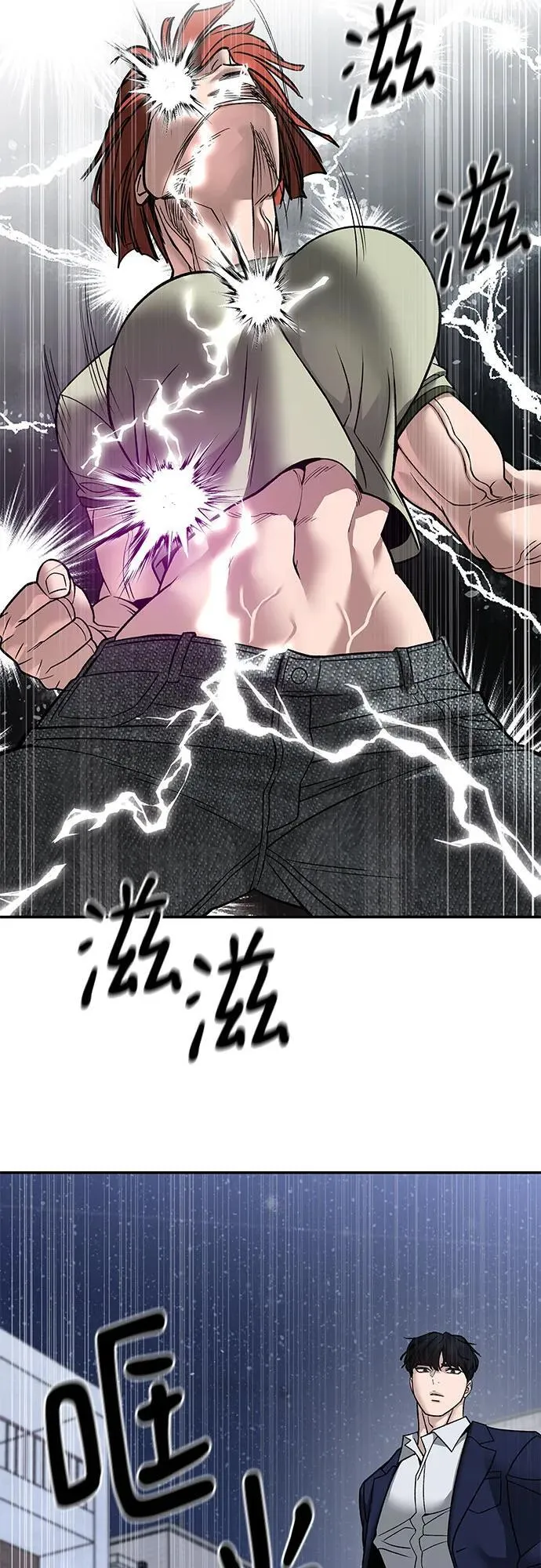 第131话 第24页