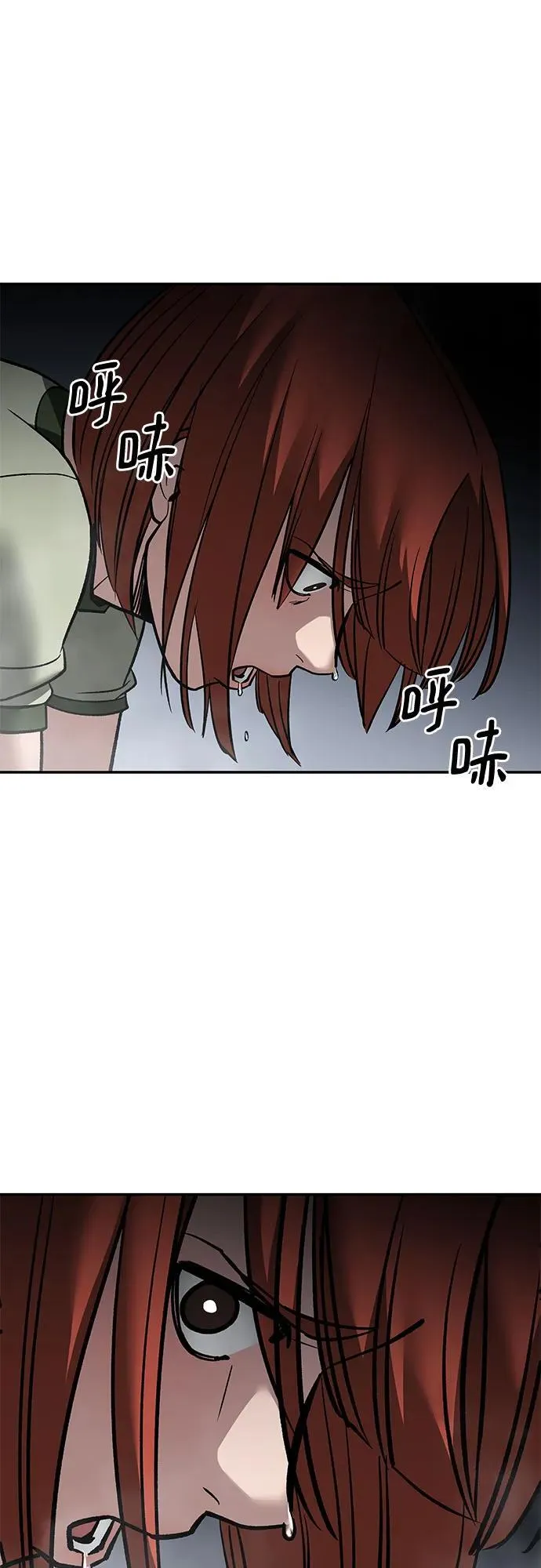 第131话 第26页