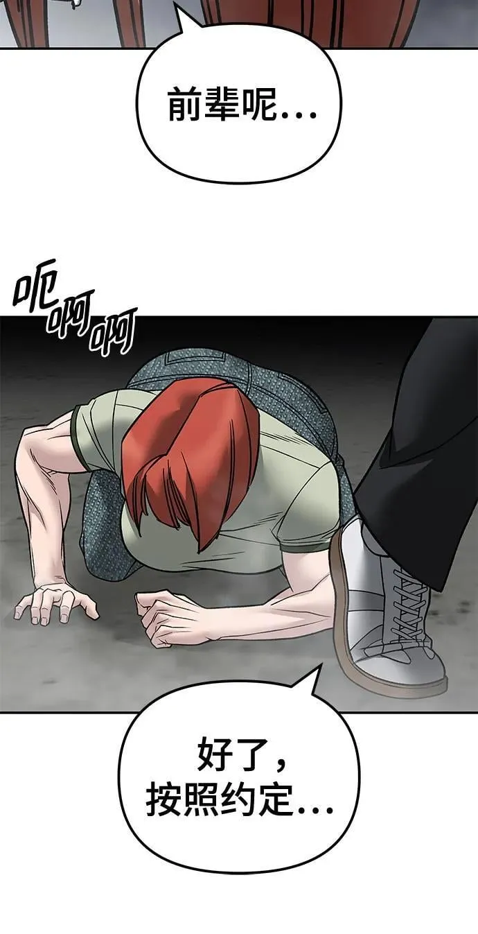 第131话 第27页