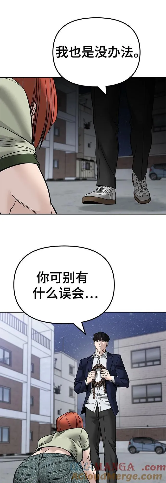 第131话 第28页