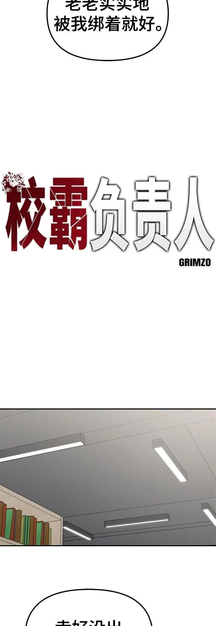 第131话 第30页