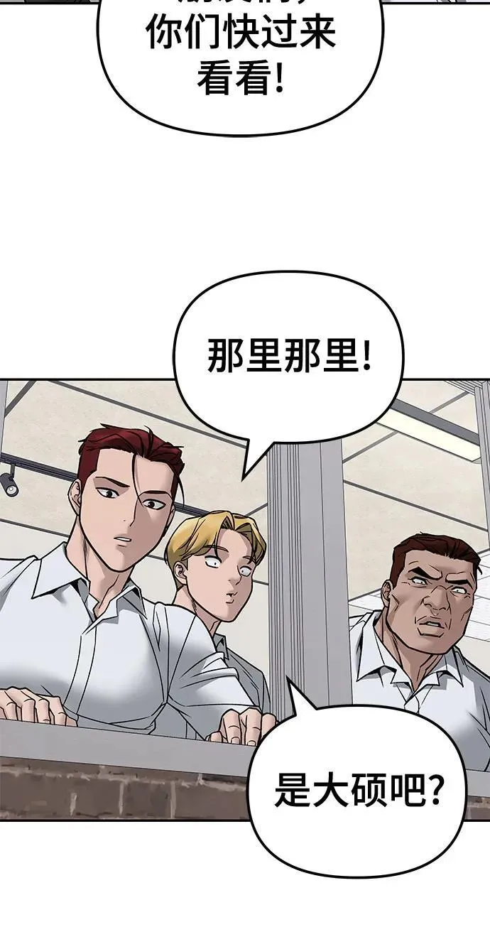 第131话 第32页