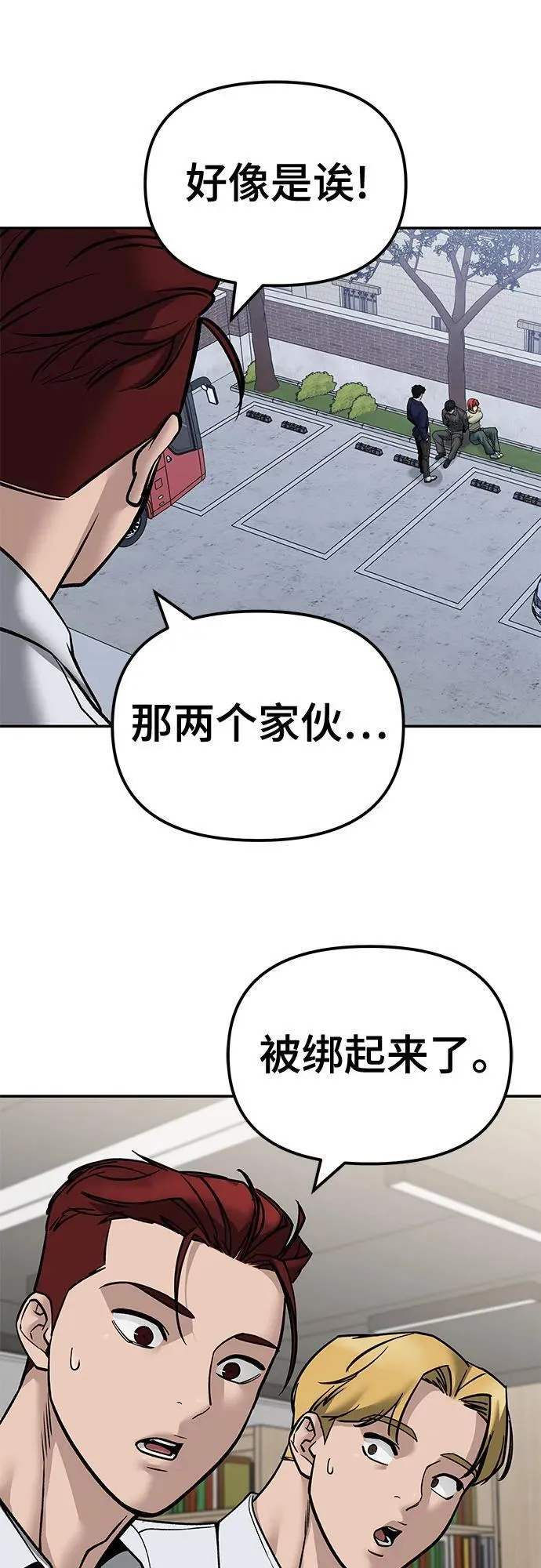 第131话 第33页