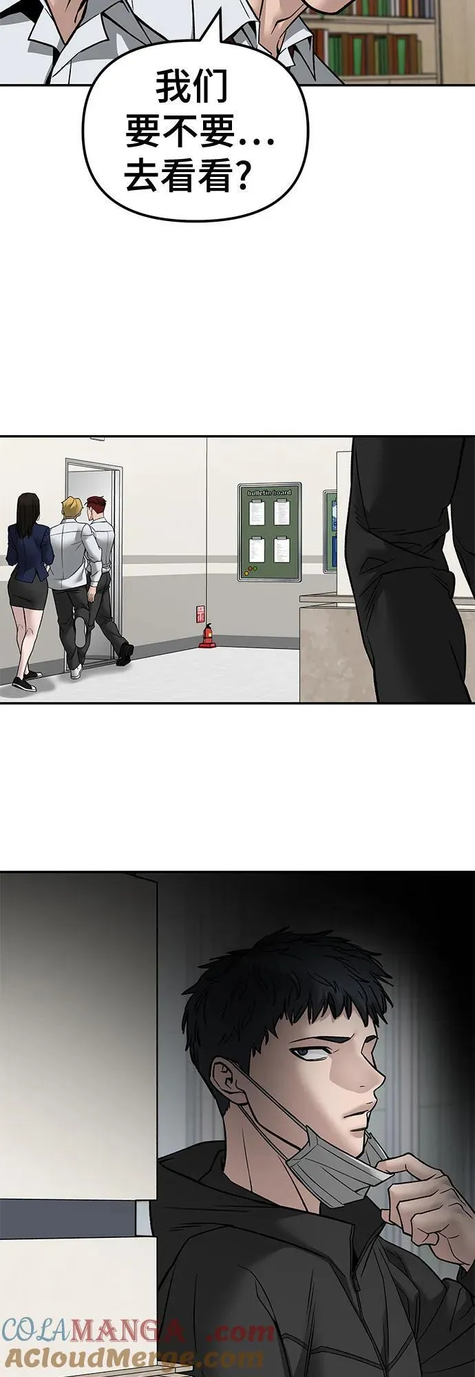 第131话 第34页