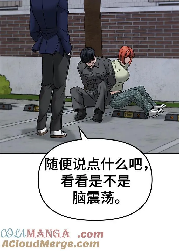第131话 第37页