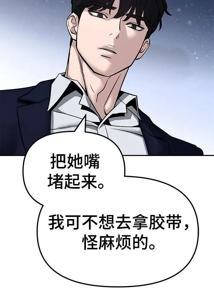 第131话 第39页