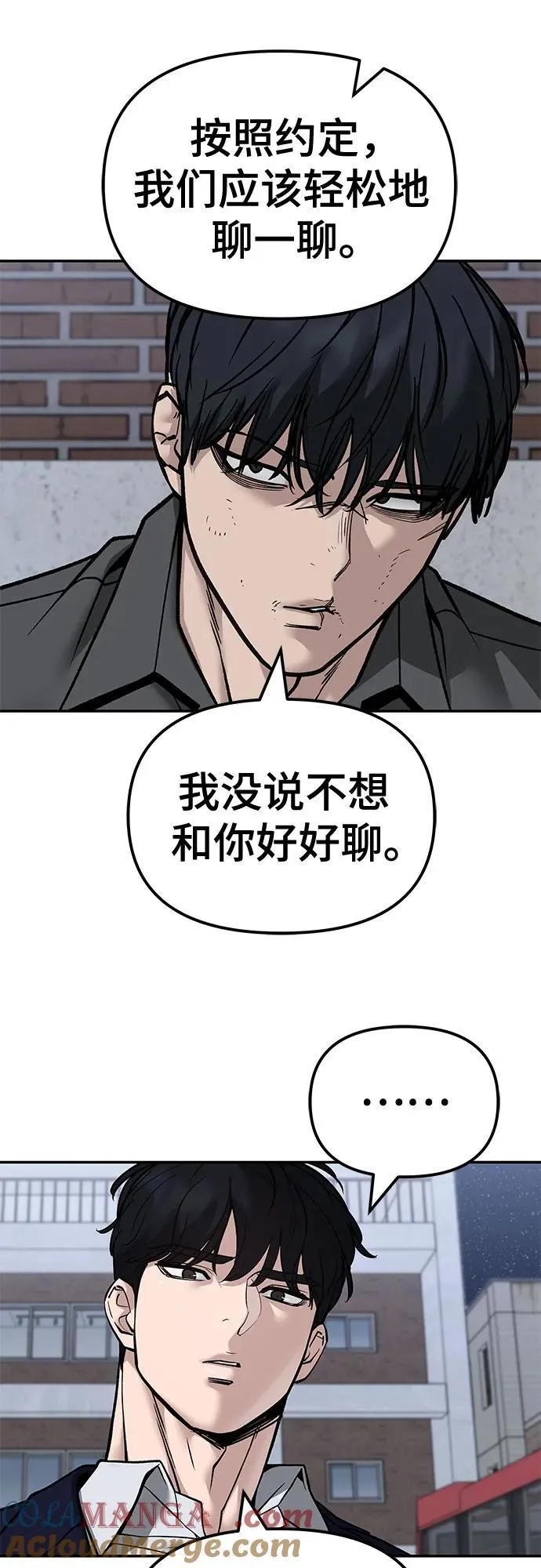 第131话 第40页