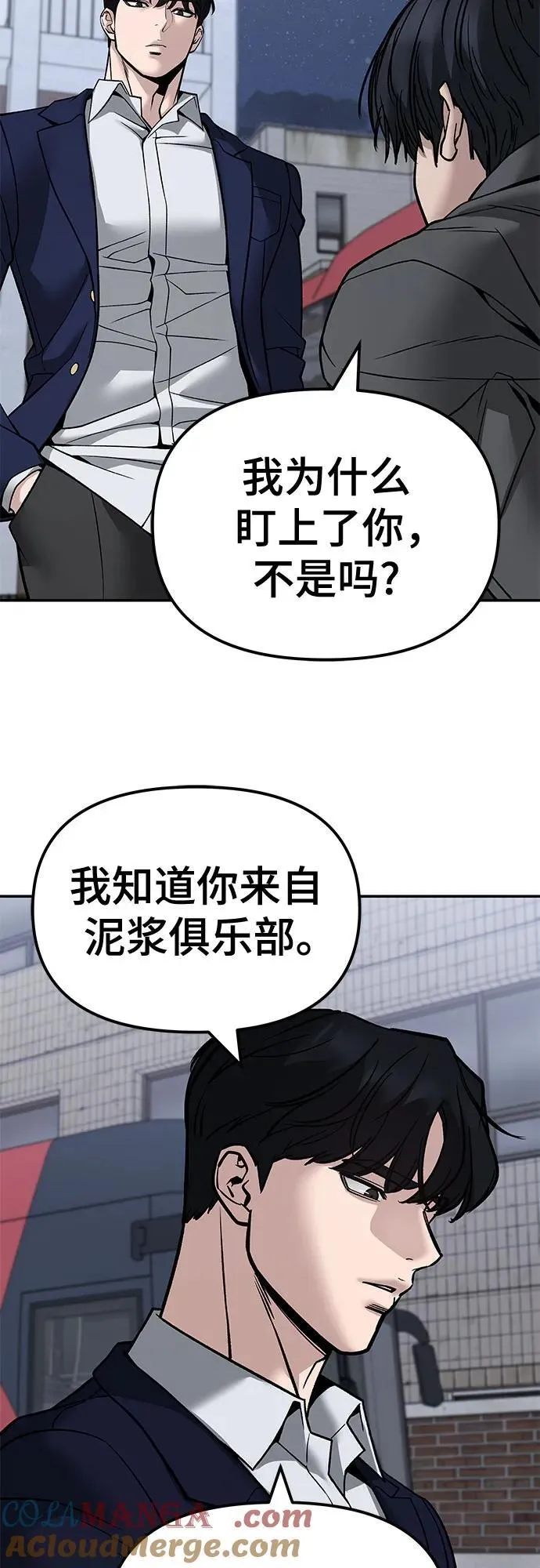 第131话 第43页