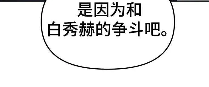 第131话 第44页