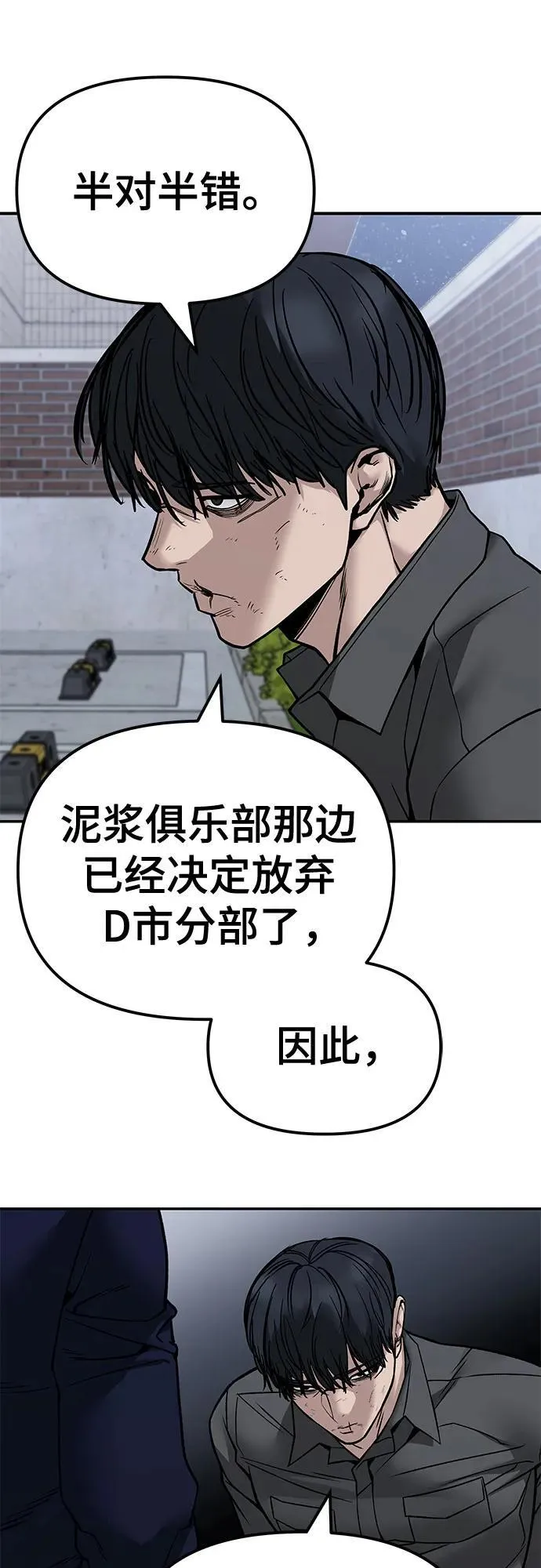 第131话 第45页