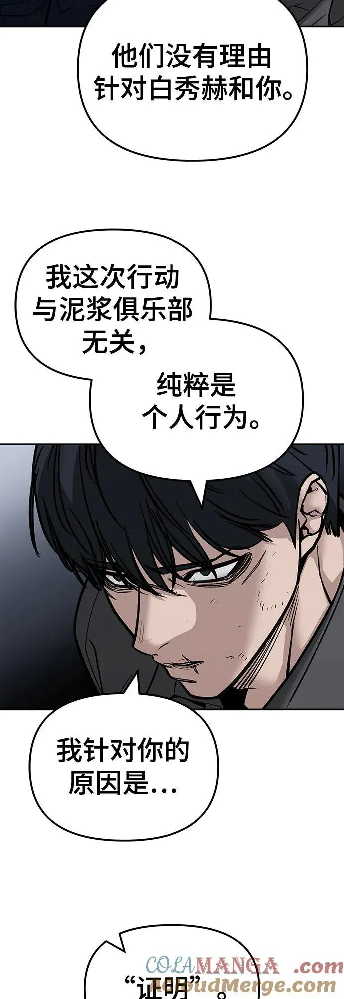 第131话 第46页